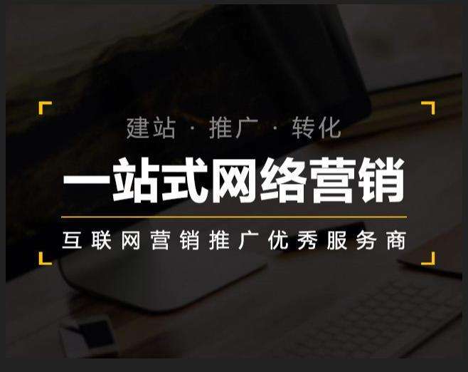 淇滨企业如何怎么利用网络推广抓取潜在客户