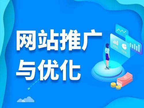 淇滨电商类网络推广如何做才有更好的效果