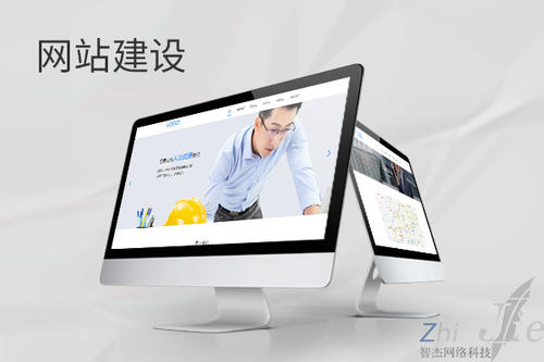 淇滨网站建设公司分析网页设计如何提升吸引力