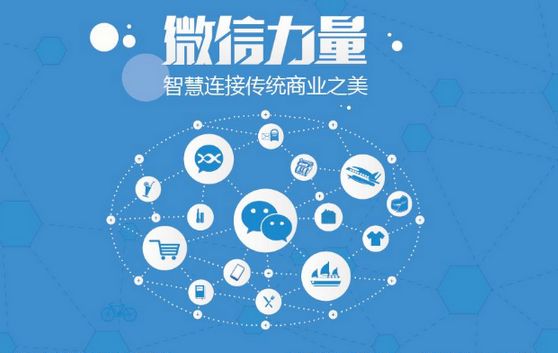 淇滨微信开发可以帮助企业解决哪些难题？如何做呢？