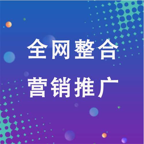 淇滨企业网络推广老是没有客户的原因是什么呢