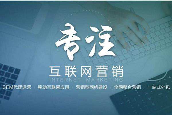淇滨电商行业做网络推广需要具备的条件有哪些